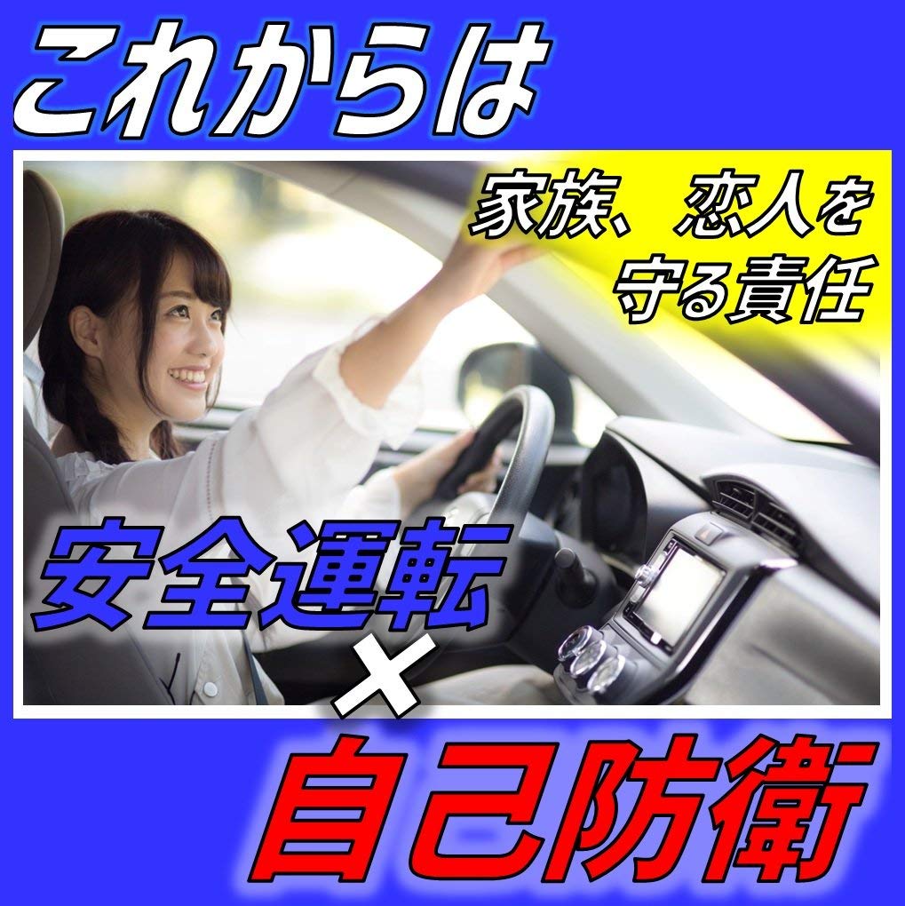 Ogriculture Senior Citizen Driving Safety Set (2 Elderly Mark Magnets) & (Front and Rear Activated Magnetic 1 Piece)