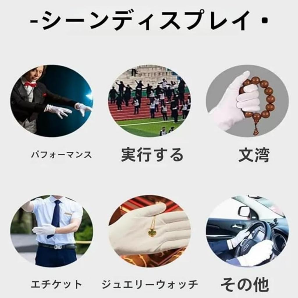 Cotton Smooth Available In 8 Colors and 3 Innerwear for Formal Quality Dry Dozen 15 [TNT SPACE] Gloves, Fabric, 100% Cotton, Unisex, Ambidextrous,