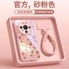 Suitable for Huawei Mate80 Mobile Phone Case New Mate60 Red Case Mate70 Magnetic Bracket Mate50