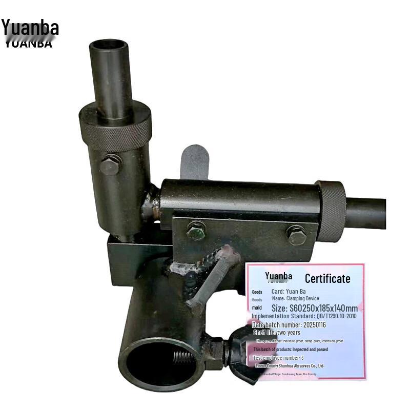 Yuanba S60 Clamping Bracket