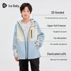 SOUHAIT Kids' Tech Windproof Water-Repellent Fleece-Lined Hooded Jacket