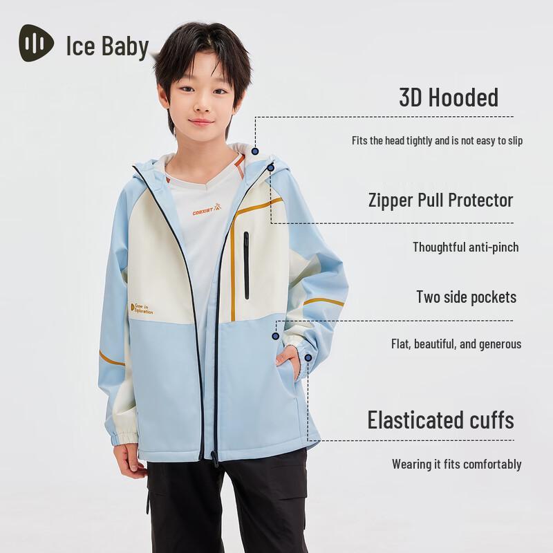 SOUHAIT Kids' Tech Windproof Water-Repellent Fleece-Lined Hooded Jacket