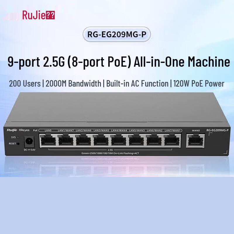 Ruijie RG-EG209MG-P 9-Port 2.5G Multi-WAN PoE Gateway (CN version)
