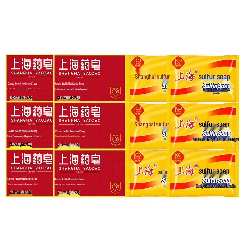Shanghai Medicated & Sulfur Soap Family Pack