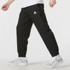 adidas Men's Training Track Pants IT5457