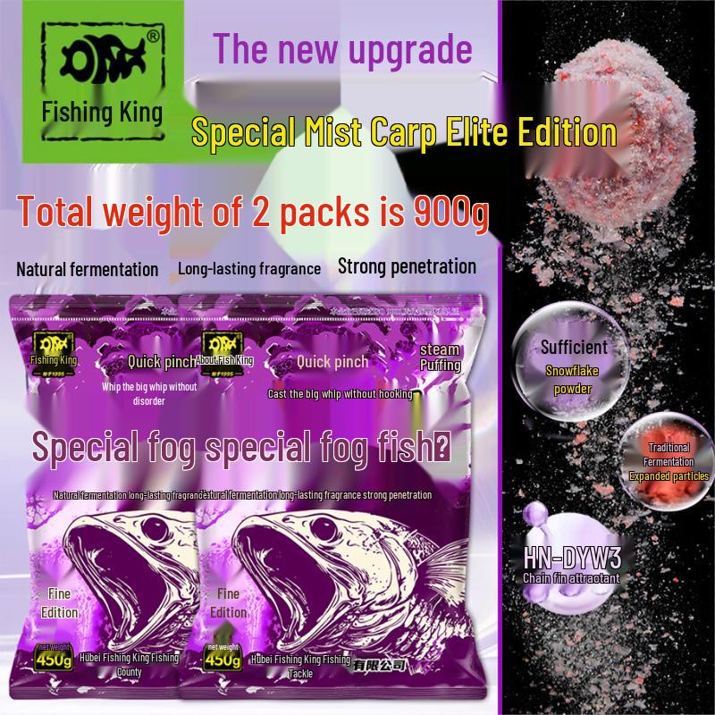 Fishing King Silver Carp & Bighead Carp Bait