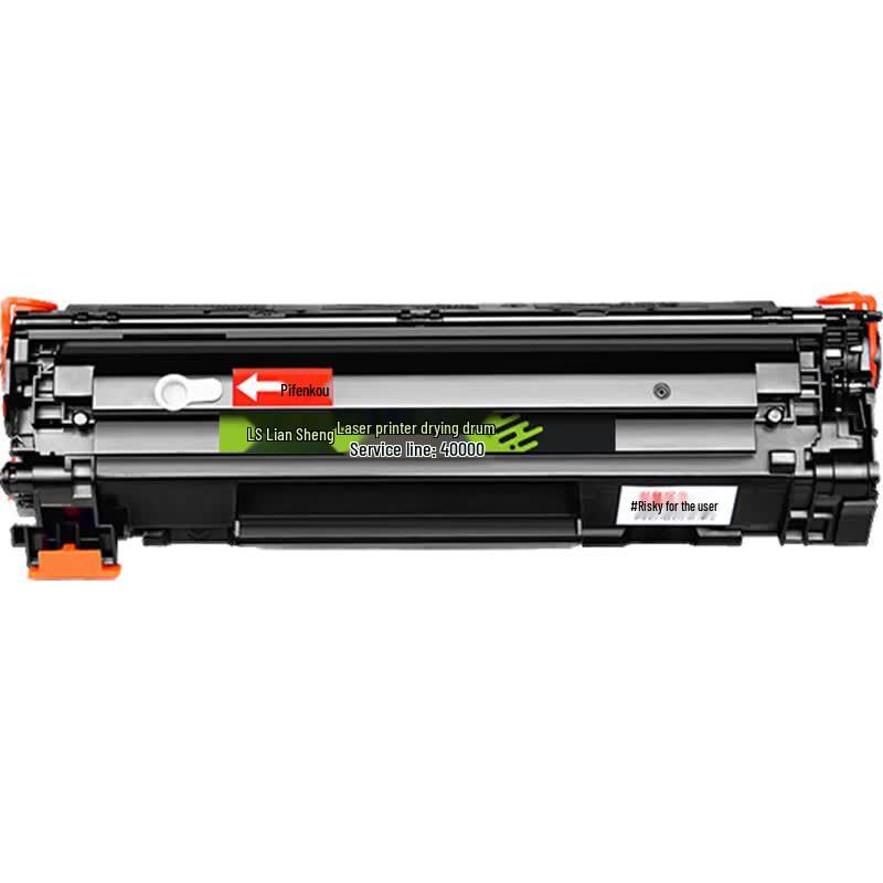 Compatible HP M1136 Black Toner Cartridge