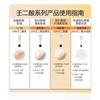 John Jeff - 20% Azelaic Acid Cream