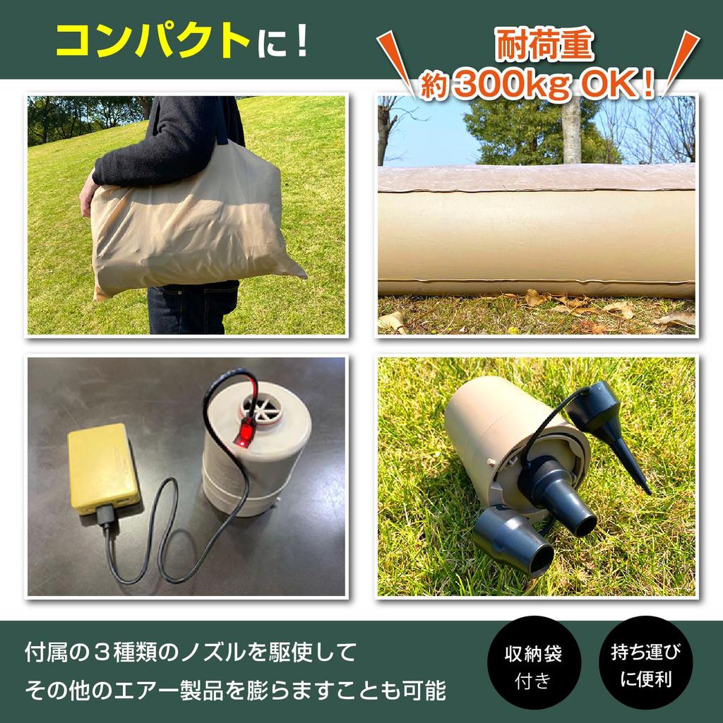 MOUNTAIN Air Bed, Electric Air Mattress, Camping Bed (Single)