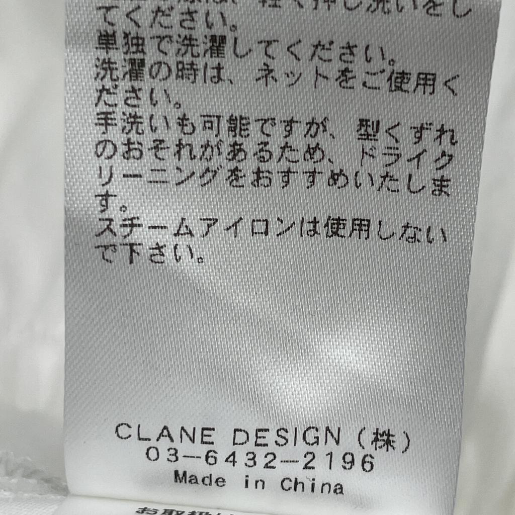 CLANE 25 Stainless Steel 18112-5182 White Random Shirring One Piece Dress 1 whiteUsed