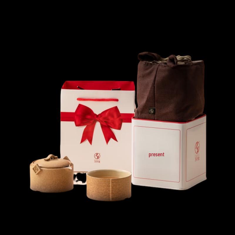 Wanqiantang Zisha Express Tea Set