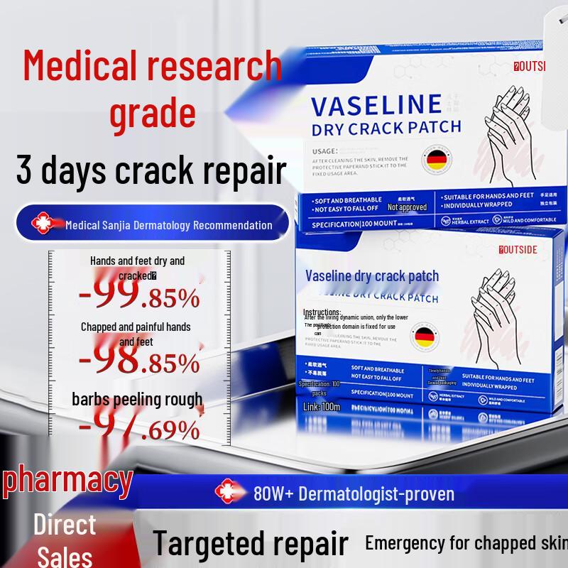 FIVERAMS Vaseline Hand & Foot Cracked Skin Repair Patches