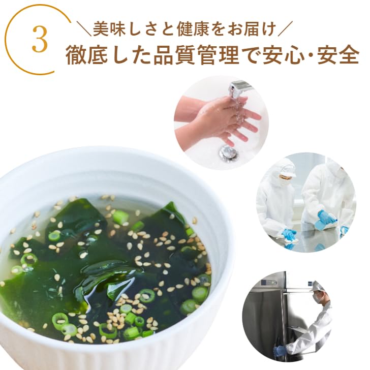 VegeIn Additive-Free Wakame Soup Powder 50 Servings Individually Packaged Low-Calorie Instant Seaweed Soup Emergency Food Long Shelf Life For Home