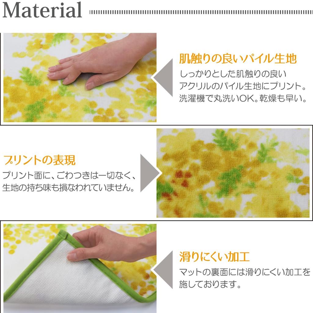 Yokozuna Creation toilet set regular 2-piece (Mimosa, size)