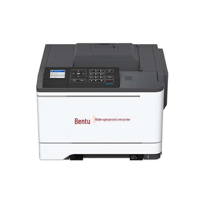 Pantum CP5055DN A4 Color Laser Printer CN plug (adapter included)