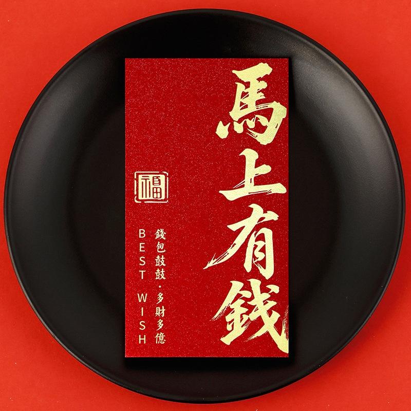 6 Pcs 2026 New Year Red Envelope Chinese Spring Festival Lucky Red Envelopes Money Pocket Supplies Year Of The Horse Lunar Year