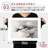 Poster: Yokoyama Taikan's "Leaping Dragon" (Japanese Painting), A3 Size [Made In Japan] [Interior Wallpaper] Painting Art Wallpaper Poster