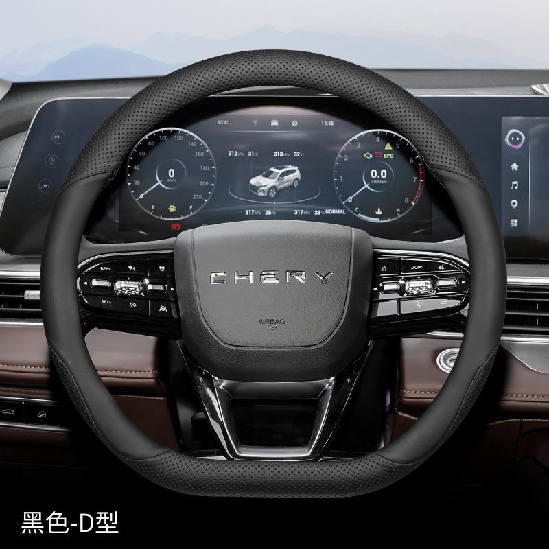 Per Chery Tiggo 2 4 7 8 Pro Jaecoo 7 8 Arrizo 5 OMODA 5 c5 e5 FX Arrizo 8 Coprivolante Auto Interni Auto Antiscivolo