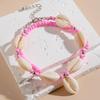2pcs Fashionable and Simple Bohemian Beach Shell Rice Bead Foot Chain Women's Jewelry Colorful Foot Chain Accessories