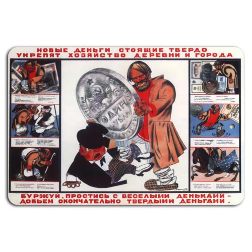 Strengthen Economy The Power of New MoneyAluminumtin sign 20x30cm(7.8x11.8inch)