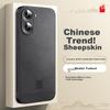 Redmi Turbo 4 Phone Case, Xiaomi Turbo 4 Protective Cover, MI Lens Full Protection, Chinese Style Simple Luxury Outern, Everything Goes Well