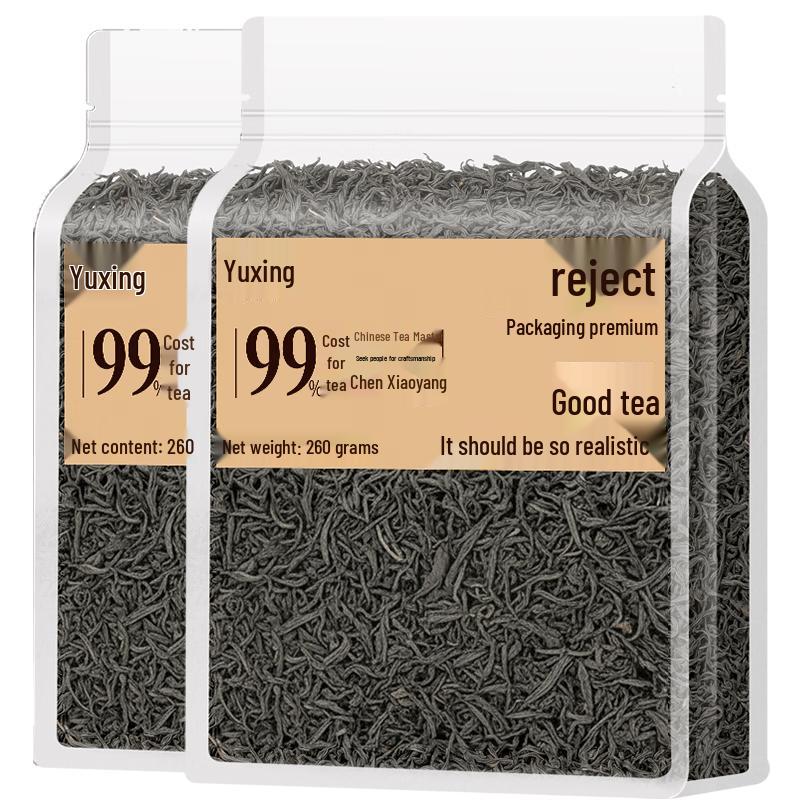Yuxing Premium Wuyishan Lapsang Souchong Black Tea