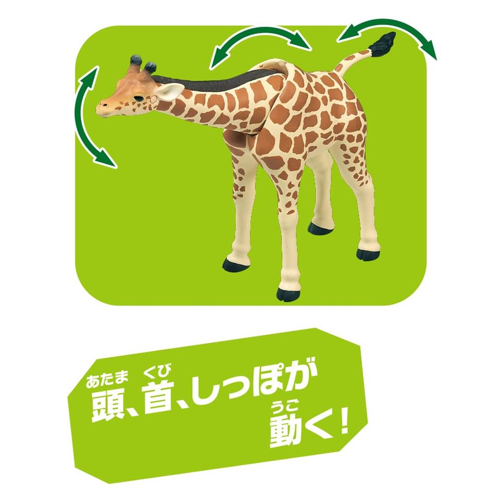 TAKARA TOMY Ania Girafa Animal Dinozaur Jucărie Vârstele AL-30 (Girafă reticulata) 3+