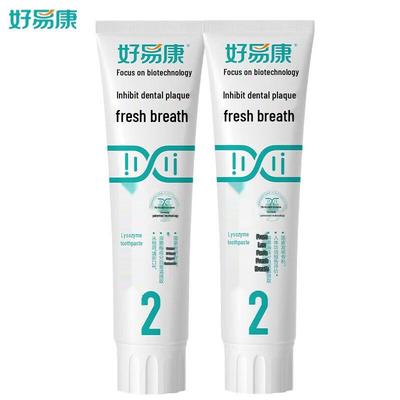 HaoYiKang Lysozyme Toothpaste for Fresh Breath & Gum Care