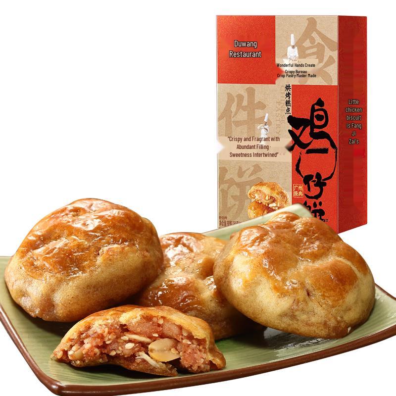 Guangzhou Restaurant Traditional Cantonese Pastries & Snacks