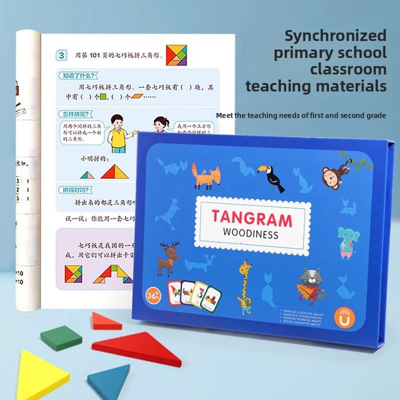 Wooden Magnetic Tangram Puzzle Set For Kids Educational Toy For Preschool And Elementary