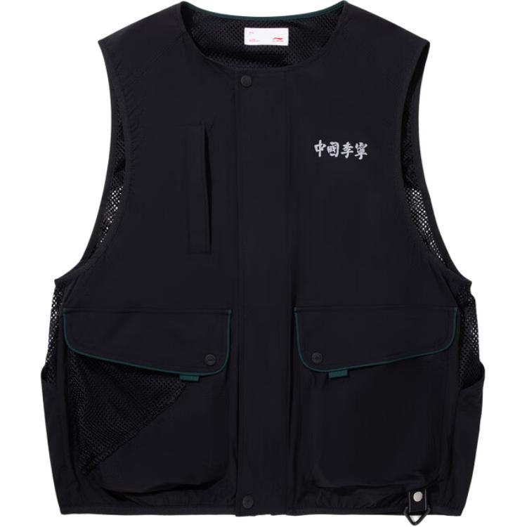 

Li Ning Модный Простой Универсальный Спортивный Жилет с Круглым Вырезом для Мужчин Жилеты AMDV079-3 M