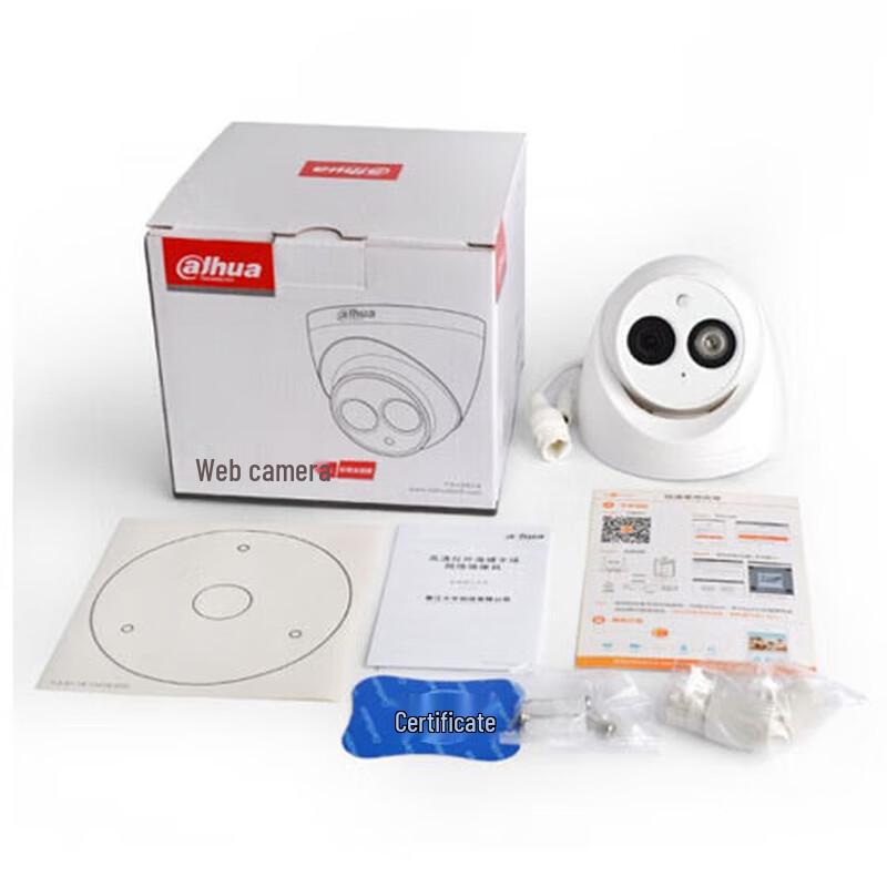 Dahua 1080P HD Infrared Dome Security Camera CN plug (adapter included)