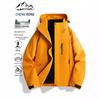2024 Unisex Outdoor Windproof & Waterproof Jacket with Detachable Liner for Travel, Hiking, & Mountaineering