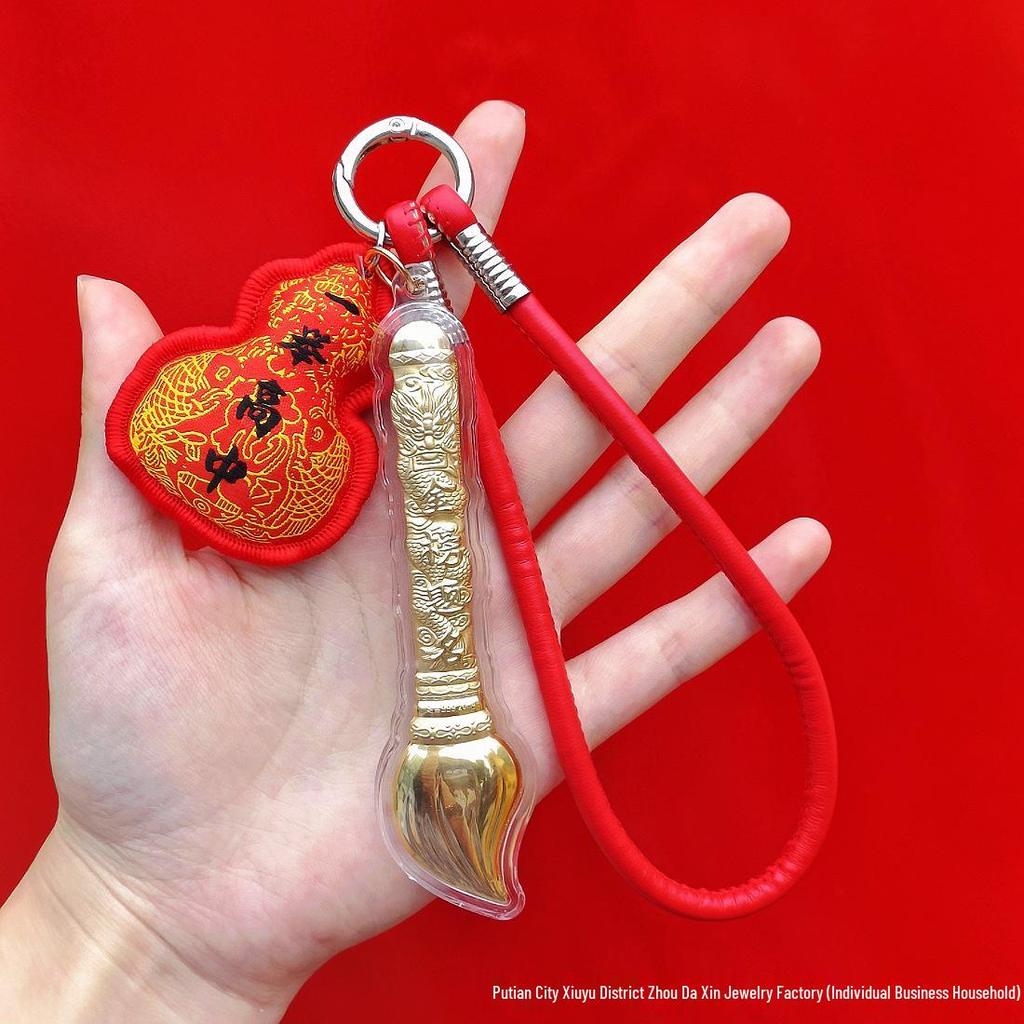 Shuibei Pure Gold Pen Pendant for Exams: Keychain & Bag Charm