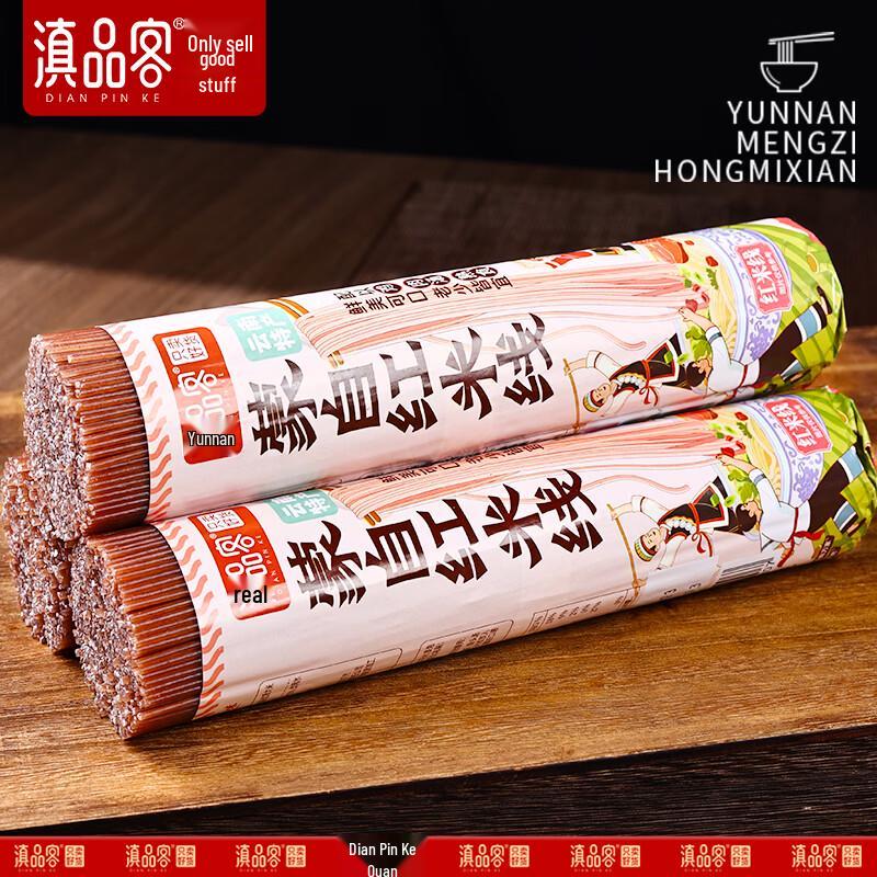 Dianpinke Yunnan Getrocknete Rote Reispfannennudeln