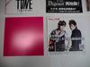 TONE Bonus [No Poster] (Regular Edition) (Jacket A) (With DVD)