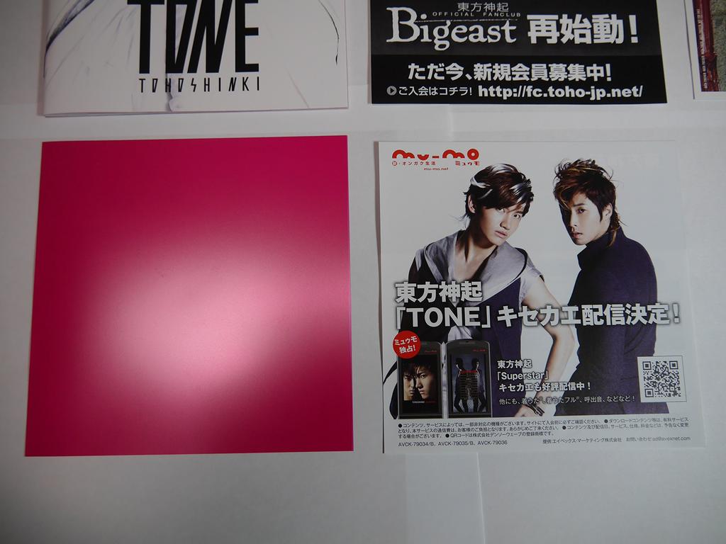 TONE Bonus [No Poster] (Regular Edition) (Jacket A) (With DVD)