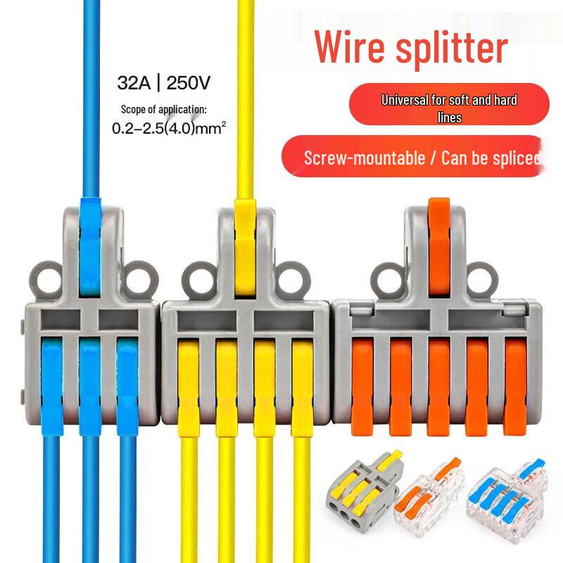 HuiJun Quick Wire Connector Splitter