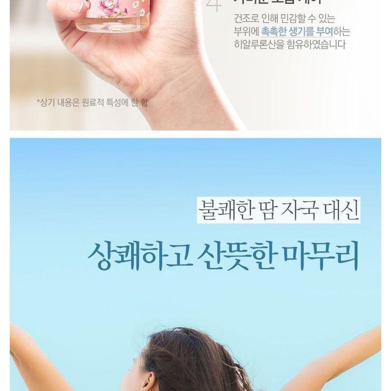 BOUQUET GARNI - Refresh Deodorant Spray White Musk