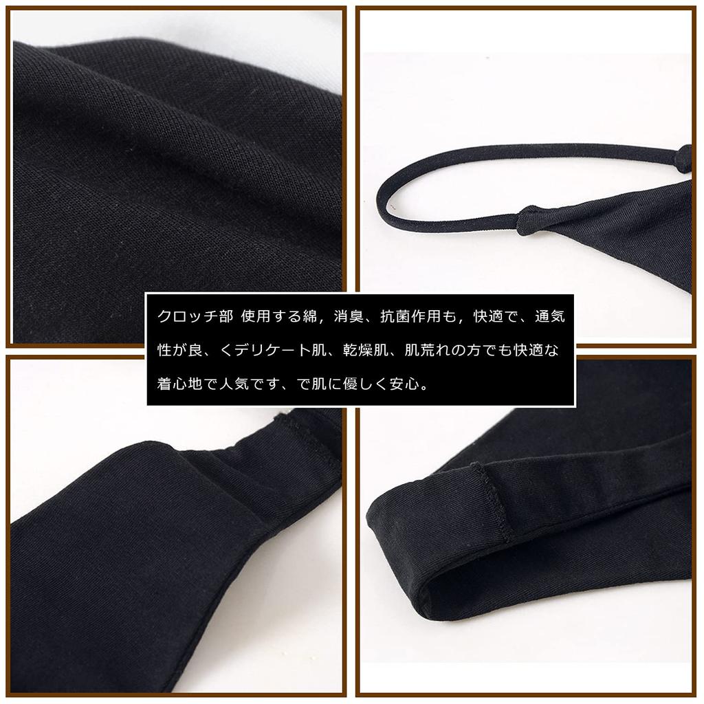 Filimohlls Comfortable and Breathable Underwear Women's T-Back Panties, Cotton, Sexy, Athletic, Butt-Lifting (4-Pack)