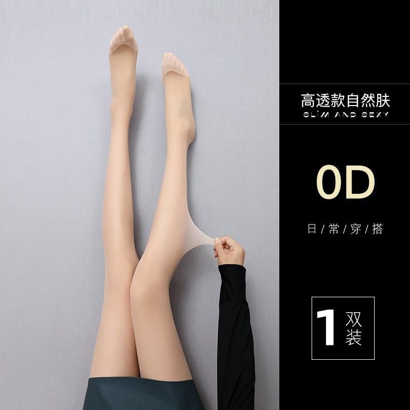 0D Tupfenstrümpfe hakenfest Seide haltbar Frühling und Sommer dünn nicht rutschend Ananassocken sexy schwarze Strümpfe