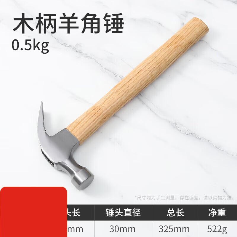 Classic Wood Handle Claw Hammer