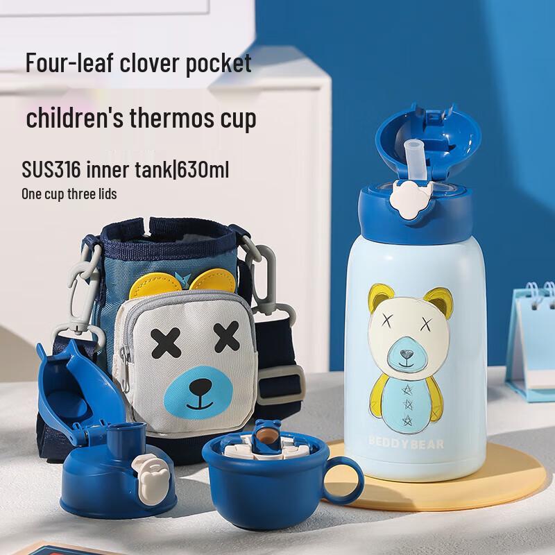 Bei Ju Xiong Kids 316SS Insulated Water Bottle with 3-in-1 Lids, 630ml