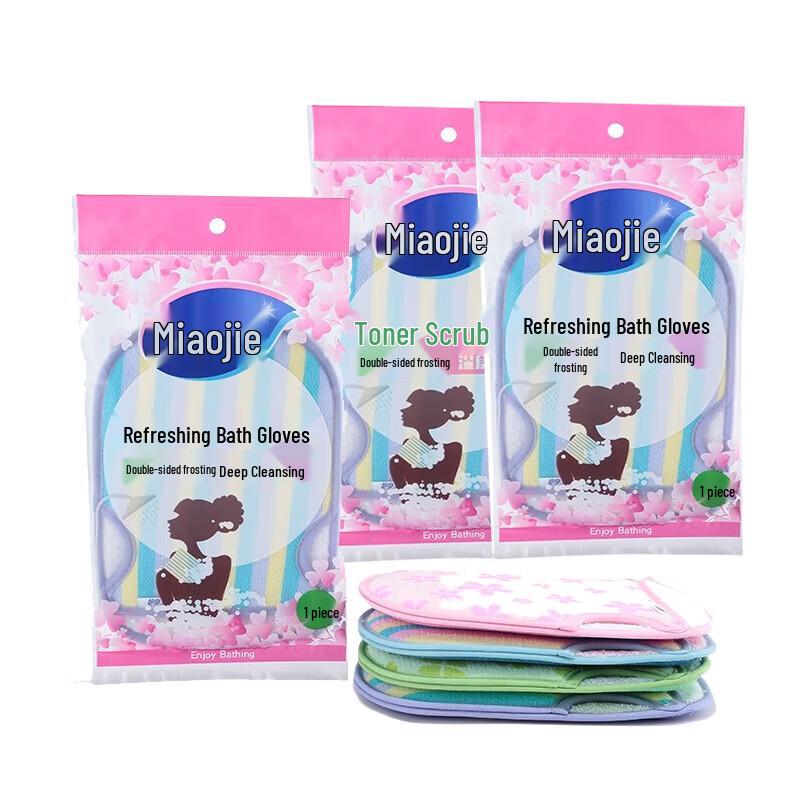 Miaojie Exfoliating Bath Mitts (3-Pack)