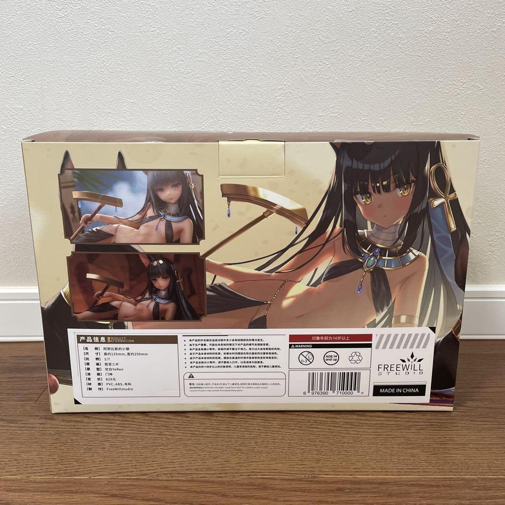 [USED] A Short Rest for Anubis Illustrated by Kitsunemiya Nigi 1/7