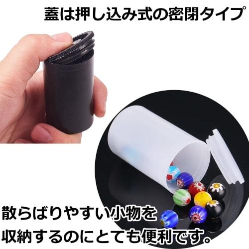 Copeflap Film Cases, Push-Pull Vials, Small Portions, Sealed, Airtight Containers, 30ml (Clear, Pack of 20)