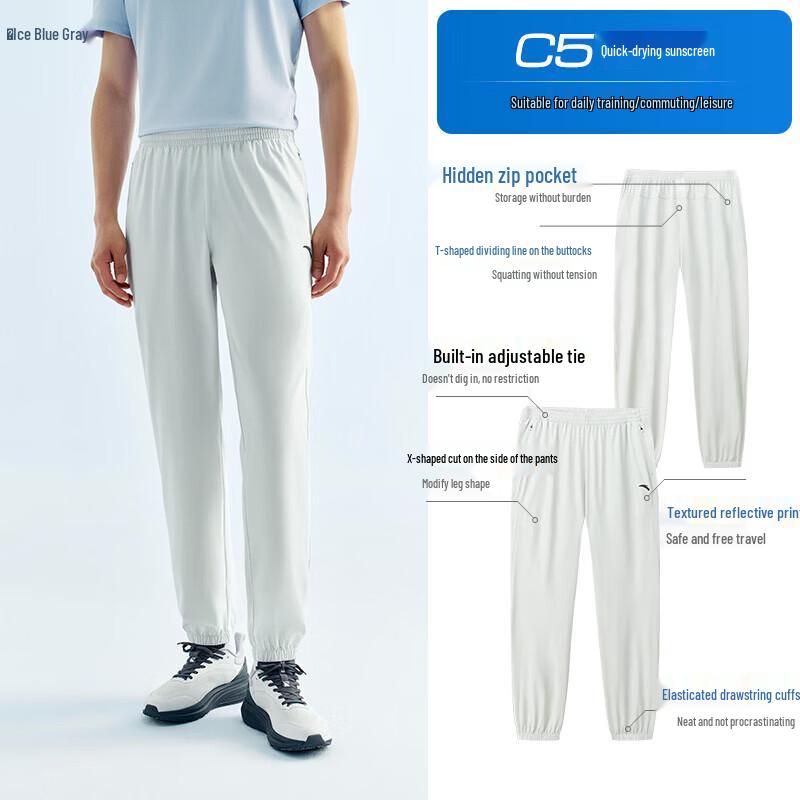 Anta Men's Juejuezi 5.0 Quick-Dry Training Pants