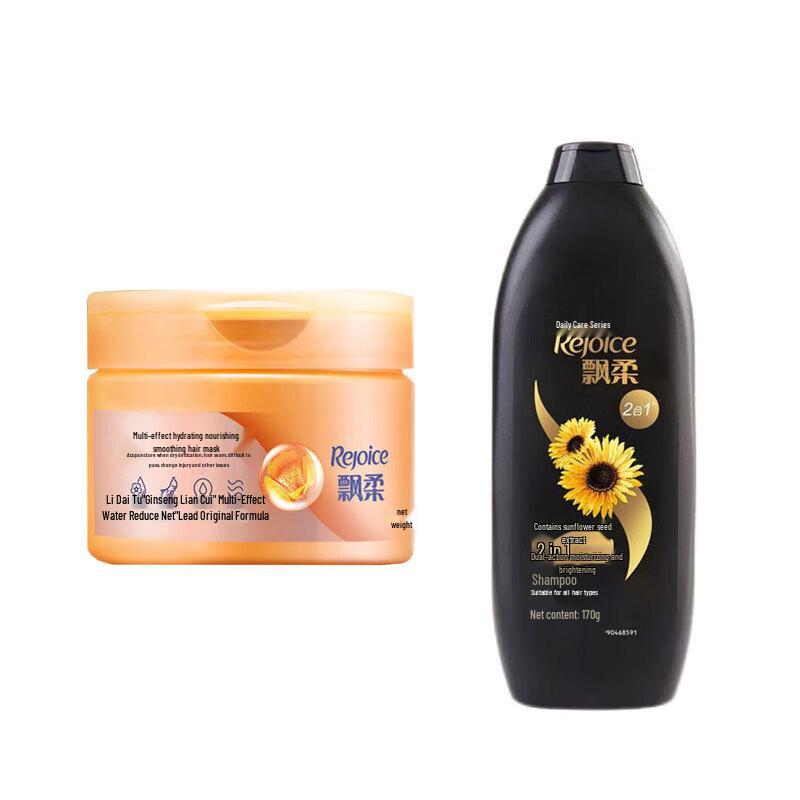 Rejoice Daily Care Shampoo & Hair Mask Set