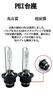 Set of 2 10000K D2R Headlights, General Purpose, For DC12V