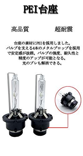 Set of 2 10000K D2R Headlights, General Purpose, For DC12V